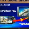 【TGS 2011】SCEが語ったPSVitaの全貌そしてPlayStation Suite  