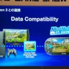 【TGS 2011】SCEが語ったPSVitaの全貌そしてPlayStation Suite  