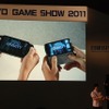 【TGS 2011】SCEが語ったPSVitaの全貌そしてPlayStation Suite  