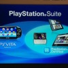 【TGS 2011】SCEが語ったPSVitaの全貌そしてPlayStation Suite  