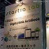 IGA2011 スターティアラボのブース