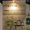 IGA2011 スターティアラボのブース