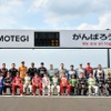 ホームストレート上で行われた全ドライバーによる集合写真（9月16日）。