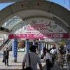 【TGS 2011】東京ゲームショウ2011開幕