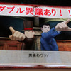 【TGS 2011】W異議あり！『レイトン教授VS逆転裁判』ステージをレポート ― 声優も発表  