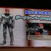 【TGS 2011】W異議あり！『レイトン教授VS逆転裁判』ステージをレポート ― 声優も発表  