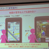 「街並みスコープ」を自動起動に設定すると本体を起こすだけでカメラの映像の上に地図情報を重ね合わせられる