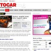 アストンマーチン シグネットの苦戦する販売状況を伝えた英『AUTOCAR』