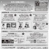 科学キッズフェス！