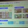 詳細市街地図は1303エリア。車モードでは立体交差点拡大図やハイウェイ入口案内、レーン看板表示など、多彩な情報を収録