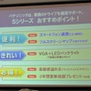 エントリーながら「キレイ」を追求…ストラーダ Sクラス