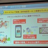 エントリーながら「キレイ」を追求…ストラーダ Sクラス