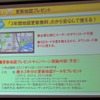 エントリーながら「キレイ」を追求…ストラーダ Sクラス