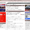 最新記事を読みたいっ!!……レスポンスは一挙50本、見せます