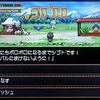 『勇者30 SECOND』インサイド編集部オリジナルクエスト配信 ― 30秒で魔王をたおせ！  