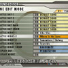【街道バトル2】ノリのよいBGMは自分で作り出せ