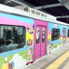 小田急 F-Train。どこでもドアだ。