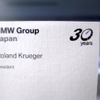 BMWジャパン30周年