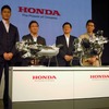 ホンダ二輪車用低燃費エンジン技術発表会