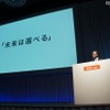 au新製品発表会、iPhone 5の質問には終始「ノーコメント」……KDDI 田中社長
