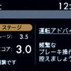 アクセラ i-DM