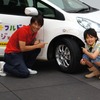 9月6日、ダンロップハートフルドライブプロジェクト
