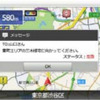 日立オートモティブシステムズ NS-100A
