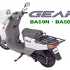 【リコール】ヤマハのバイクが勝手に暴走族仕様に!?