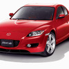 【リコール】マツダ『RX-8』の鍛造サスなどに不具合