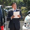 トヨタ自動車・古橋衛取締役専務役員