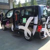 日産・NV200バネットタクシー