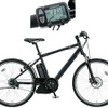 ブリヂストンサイクル・リアルストリーム
