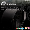 DRAGOON（ドラグーン）