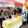募金会場のようす
