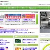 NEXCO東日本が運営する「どらプラ」