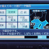 【ストラーダ DS100長期リポート　その3】道案内も映画も同時に楽しめる欲張りカーナビ