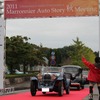 川本信彦元ホンダ社長もご自身のラゴンダ・レイピアで参加。