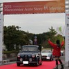 非常にかわいらしいオースチン・A35。ちょっとだけレーシーに仕上げられている。