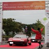 フェラーリ365GT/4BB