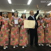 観光庁長官表彰を受賞した「フラガール」