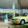 ホンダカーズ栃木 インターパーク店の展示風景