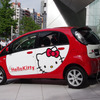 ハローキティ仕様の三菱 i-MiEV