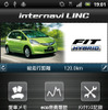 エコアシストランキング対応車向け