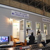 【CEATEC 11】トレーラーハウス、昨年の販売実績をすでにクリア