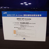 スバル インプレッサ WRX STI A-Line 運転補助装置装着車