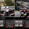 iPhone用カレンダーアプリ F1シリーズ