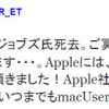 TERU Twitter