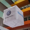 VW Think Blue. Day（8日、二子玉川ライズ）