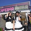 メイド服姿のアキバ系美少女が、F1日本グランプリ会場に登場