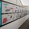 2012年鈴鹿サーキット会場50周年記念展